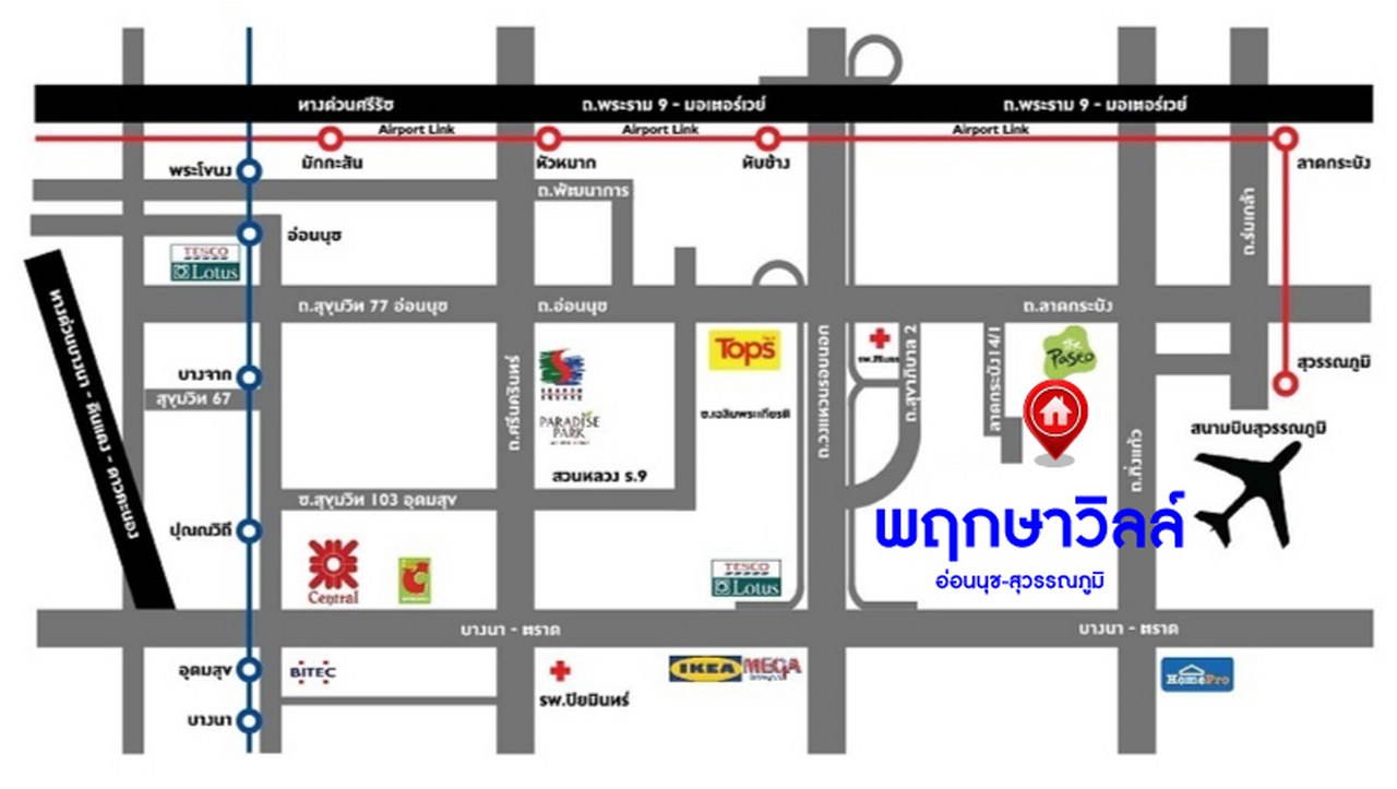 บ้านแฝดมือสองสมุทรปราการ โครงการ พฤกษาวิลล์ อ่อนนุช-สุวรรณภูมิ เนื้อที่ 37 ตร.ว. พื้นที่ใช้สอย 140 ตร.ม. ฟังก์ชัน 3 ห้องนอน 3 ห้องน้ำ 2 ที่จอดรถ พร้อมของแถมอีกหลายรายการ เข้าอยู่ได้ทันที ทำเลใกล้สนามบินสุวรรณภูมิ เชื่อมต่อถนนลาดกระบัง ใกล้รถไฟฟ้าสายแอร์พอร์ตเรล ลิงค์ "สถานีบ้านทับช้าง" และมอเตอร์เวย์ ลาดกระบัง